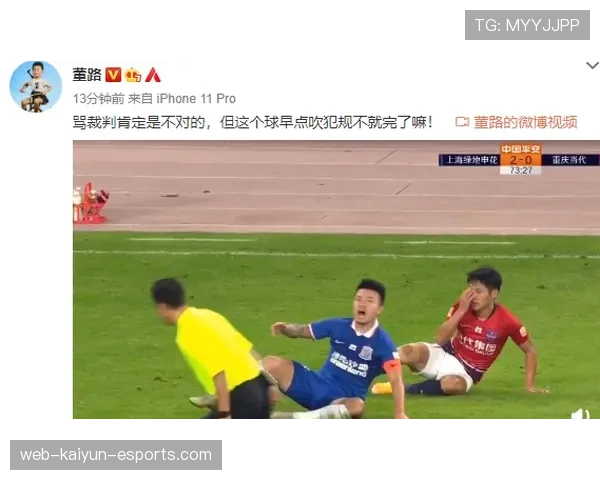 足球不当行为判罚标准与裁判执行细节解析