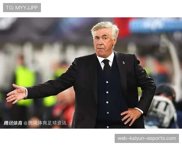 安切洛蒂高位逼抢强化边路压制：本赛季战术升级解析