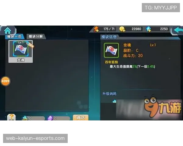 沃特金斯是否依赖体系?战术角色与进攻参与度分析 沃特金斯是否依赖体系?战术角色与进攻参与度分析