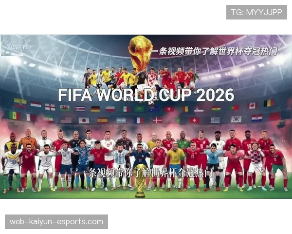 英格兰2026世界杯小组赛赛程分析与出线形势预测